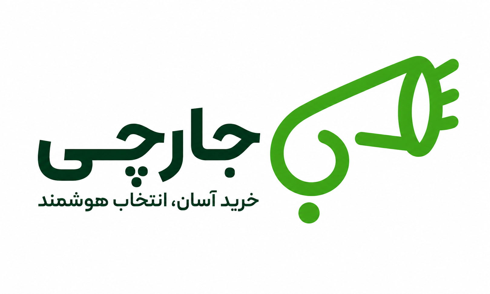 فروشگاه اینترنتی با جارچی