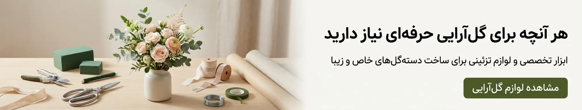 بنر1